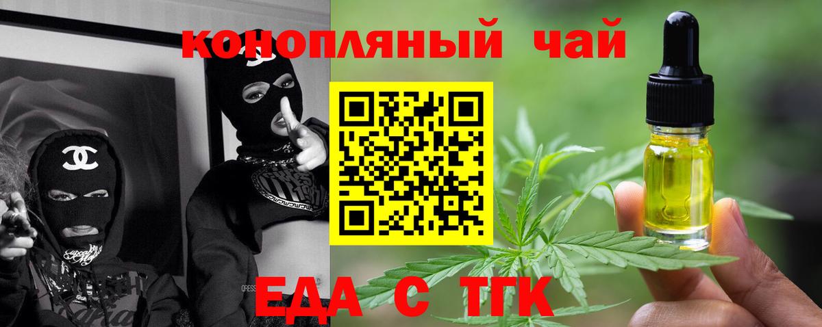 Янаул  Canna-Cookies конопля  Вход с VPN 