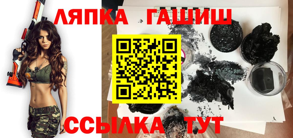 Янаул  ГАШИШ гарик  Вход с VPN  ГАШИШ  ГАШИШ индика сатива 