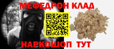 амф Кунгур
