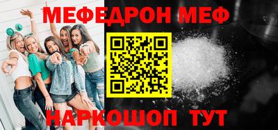 амф Кунгур