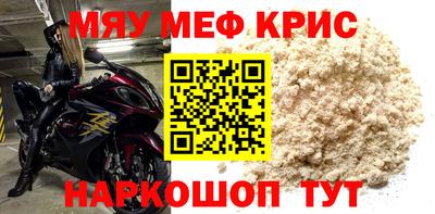 бутират Кумертау