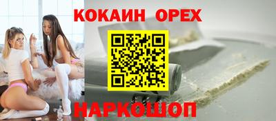 дурь Кулебаки