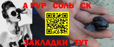 амф Кунгур