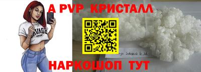 амф Кунгур