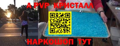бутират Кумертау