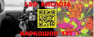 бутират Кумертау