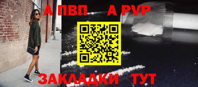 бутират Кумертау