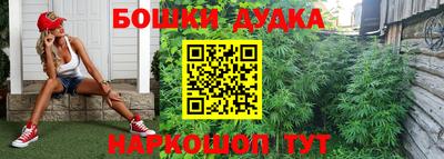 бутират Кумертау