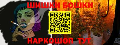 бутират Кумертау