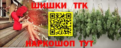 бутират Кумертау