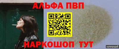 бутират Кумертау