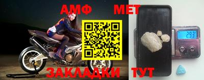 бутират Кумертау