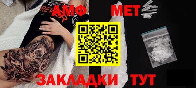 амф Кунгур