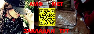 бутират Кумертау