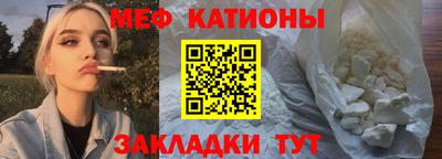 бутират Кумертау