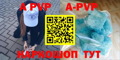 бутират Кумертау