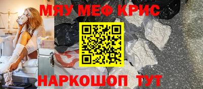 амф Кунгур