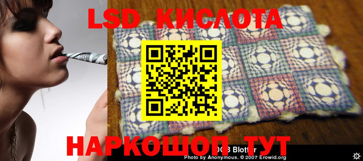 Янаул  Лсд 25 экстази кислота  MEGA зеркало  Лсд 25 экстази ecstasy  Вход с VPN 