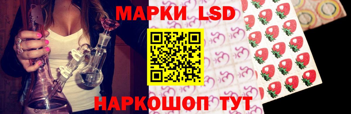 Лсд 25 экстази кислота Янаул