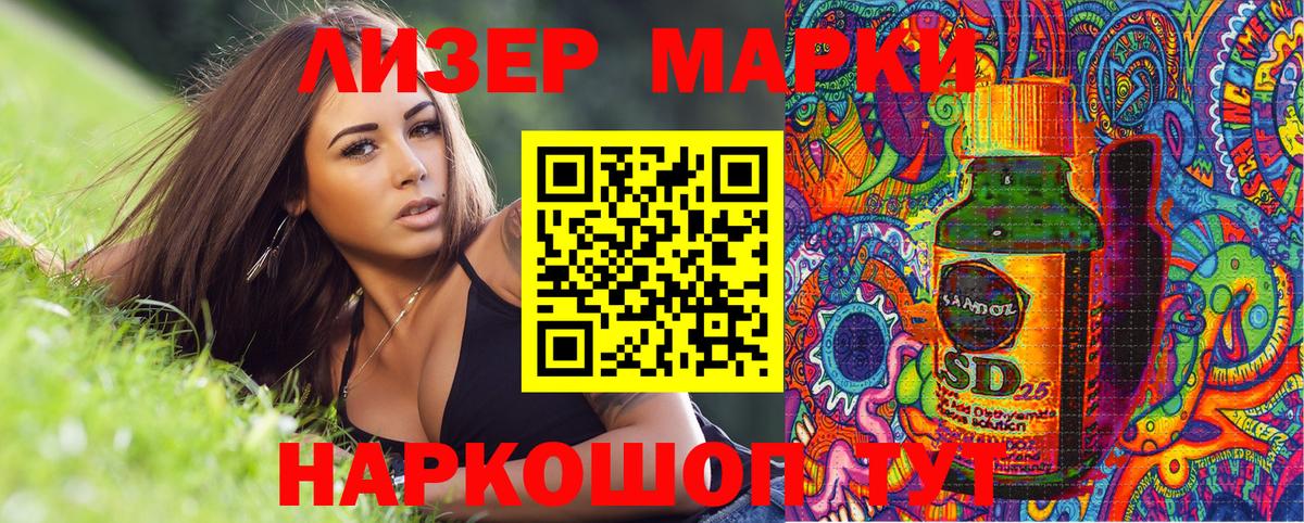 Марки N-bome 1,5мг  как найти наркотики  Янаул  Наркотические марки  Марки N-bome 1,5мг  Вход с VPN 