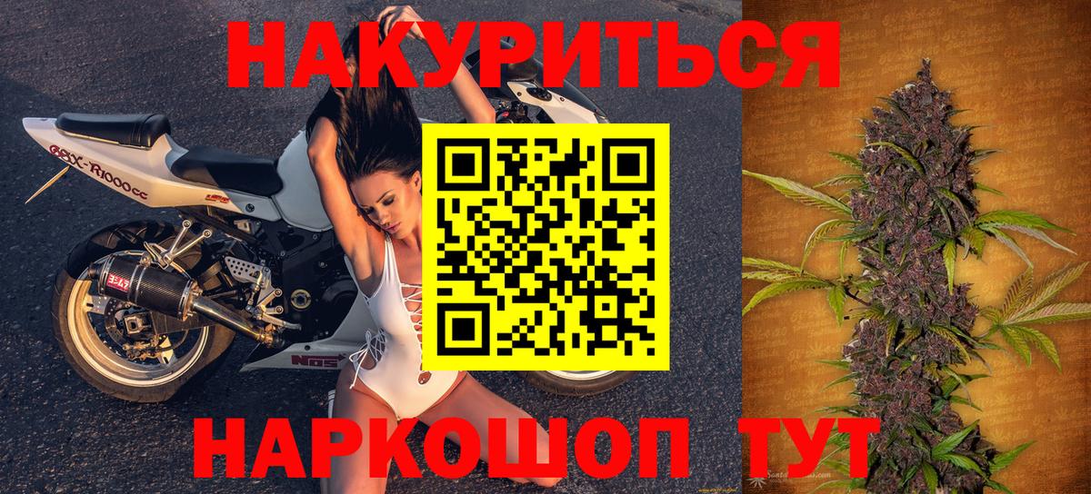 Каннабис индика Янаул